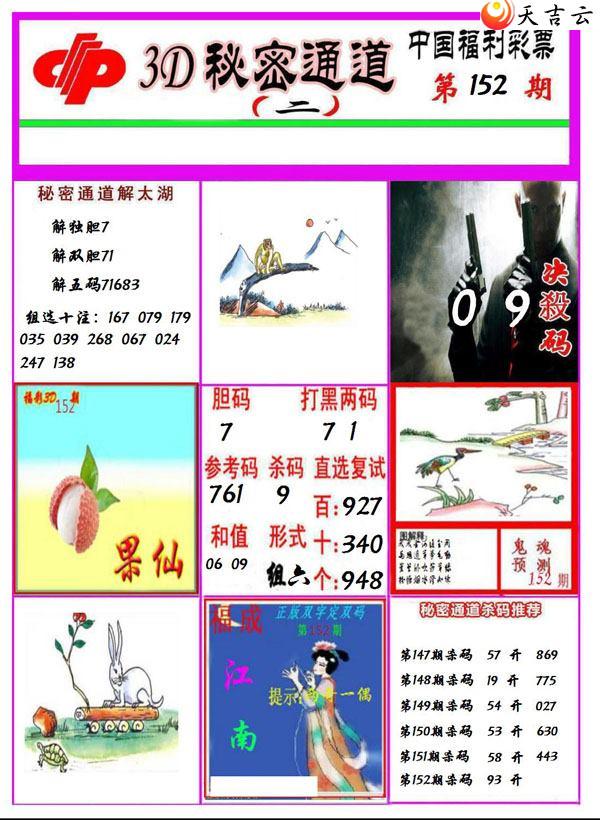 22152������ͨ��ͼ��2