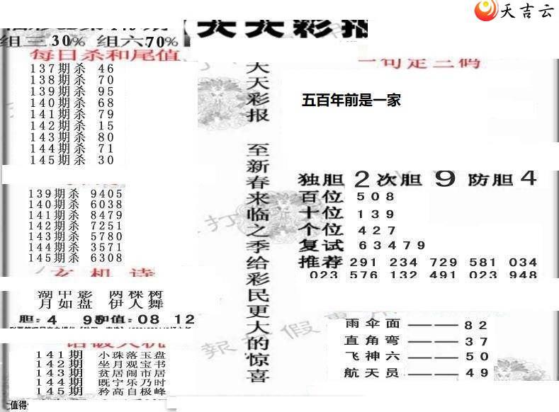 3d22145������ʱ���ר��ͼ��1