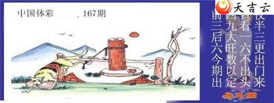 167������ͼ��1