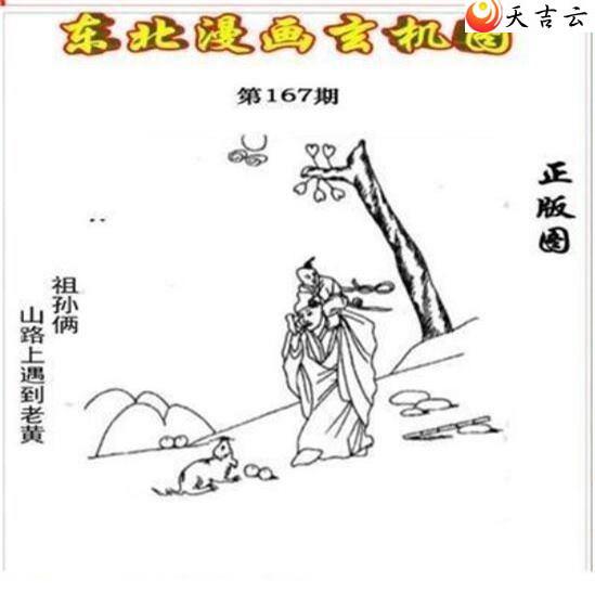 22167�ڶ�����������ͼ��1