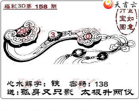 3d158��ͼ��3