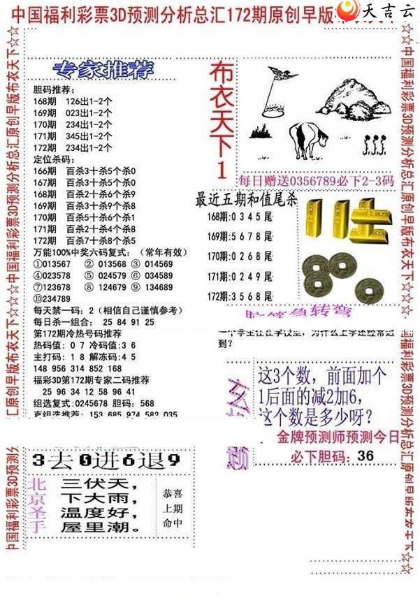 3d22172����沼��ͼ��1