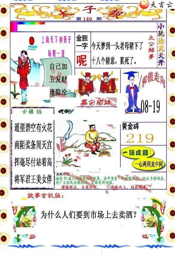 22149��̫�ӱ�ͼ��1