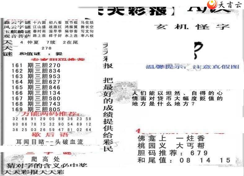 3d22169������ʱ���ר��ͼ��2