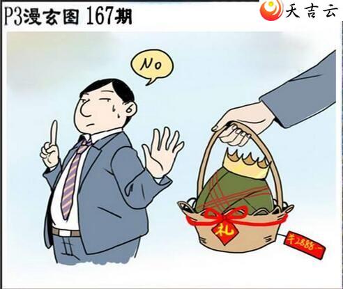 ����22167����������ͼ��3