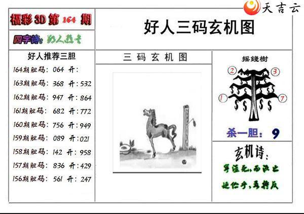 ����3d22164�ں�������ͼ��1