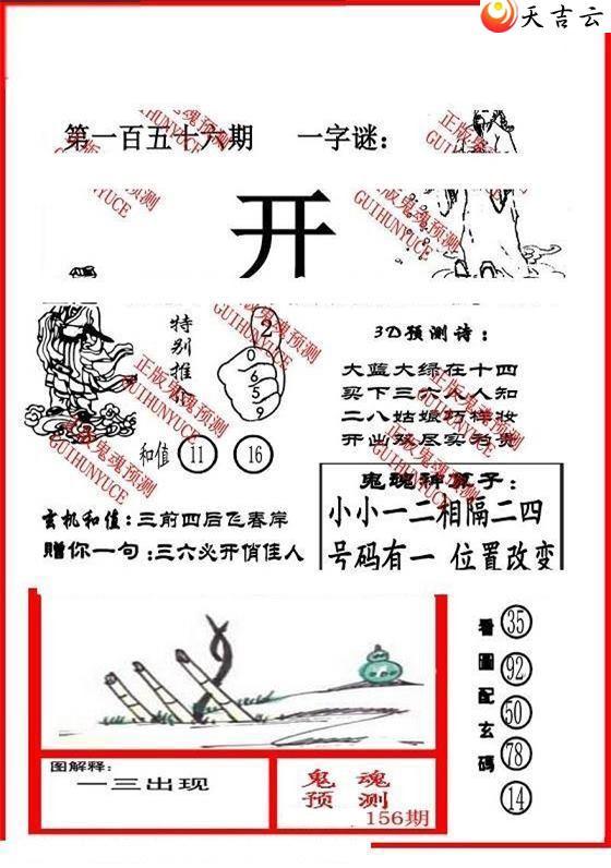 22156�ڴ������ͼ��2