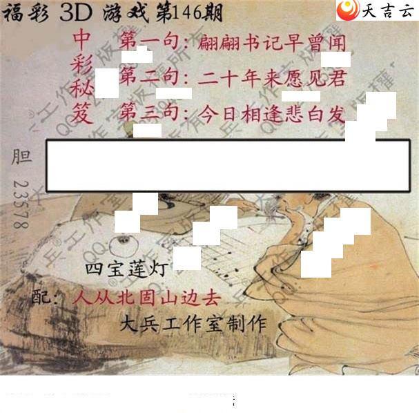 22146�ڴ��ȫ��ͼ��2