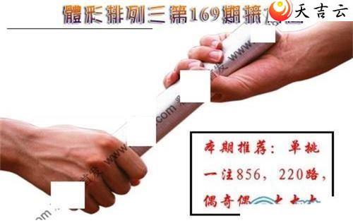 ����169�ڽ���ͼ��1