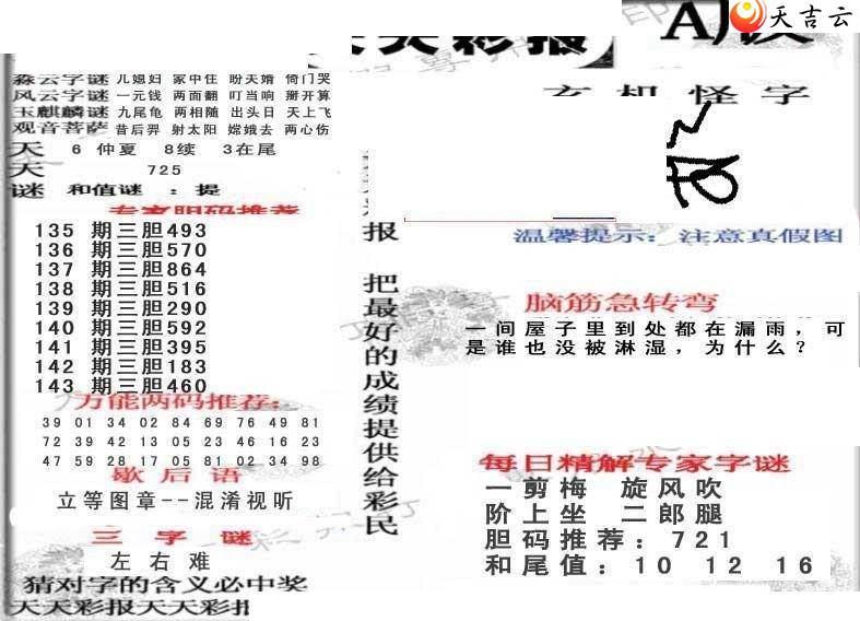 3d143������ʱ���ר��ͼ��2