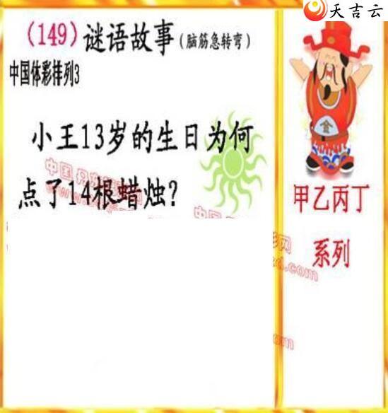 ������22149�ڵ����鵨ȫͼ��3