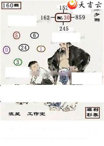 22160�����ǹ�����ͼ��2