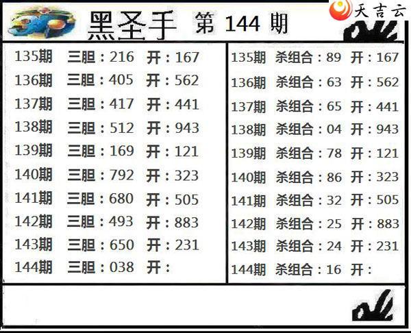 ����3d22144�ں�sheng��ͼ��1