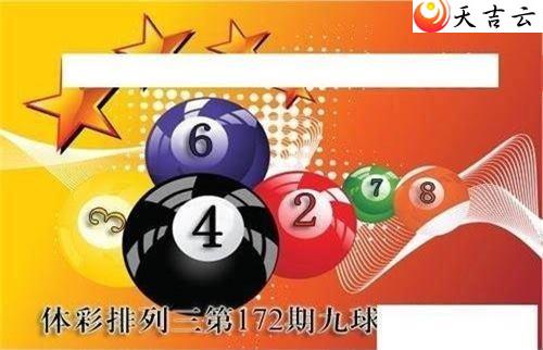 ����172�ھ����������ͼ��1