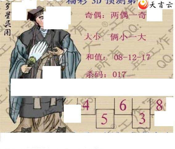 3d22165�ڴ��ȫ��ͼ��2