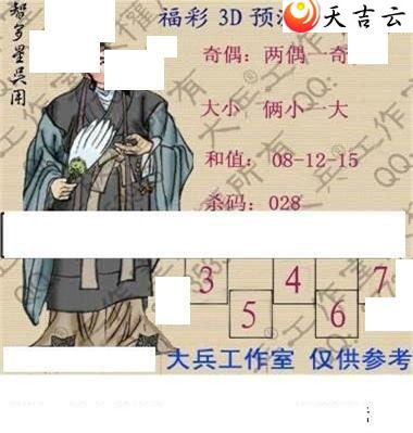 3d22147�ڴ��ȫ��ͼ��2