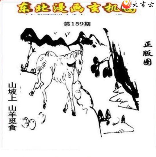 ����3d22159�ڶ�����������ͼ��1