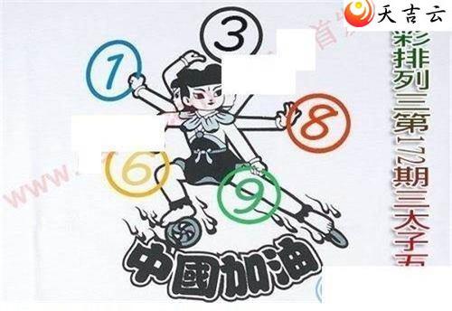 ����22172����̫���廷ͼ��1