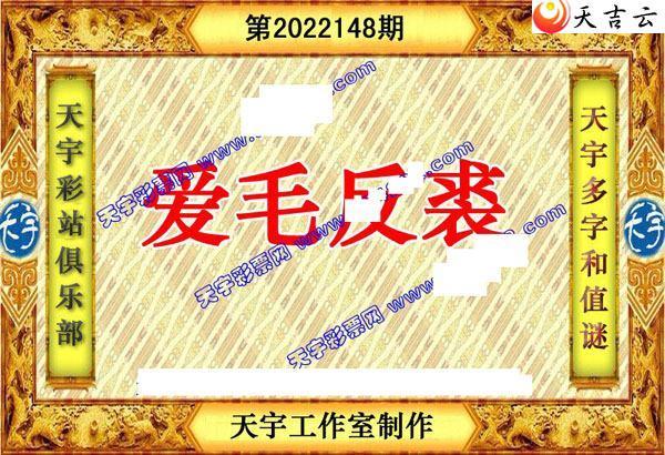 3d148��������ֺ�ֵͼ��3