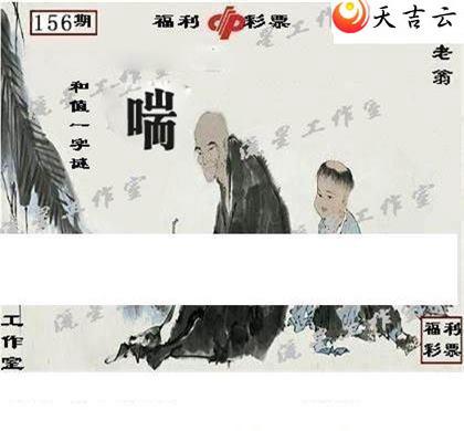 22156�����ǹ�����ͼ��2