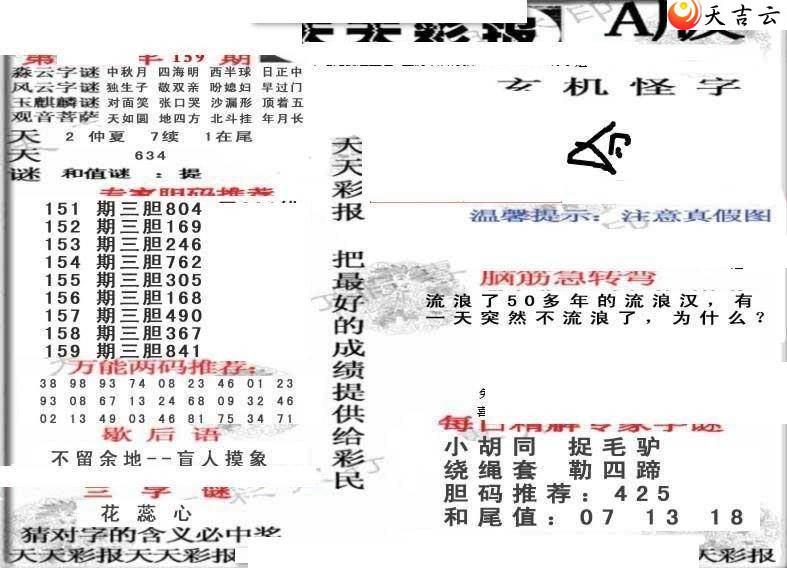 3d22159������ʱ���ר��ͼ��1