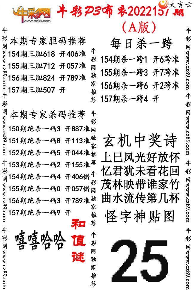 157�ڲ���ab�澫����ͼ��1