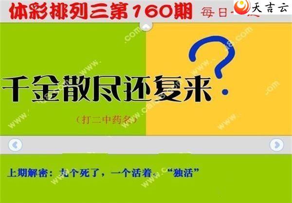 22160��ÿ��һ��ͼ��1