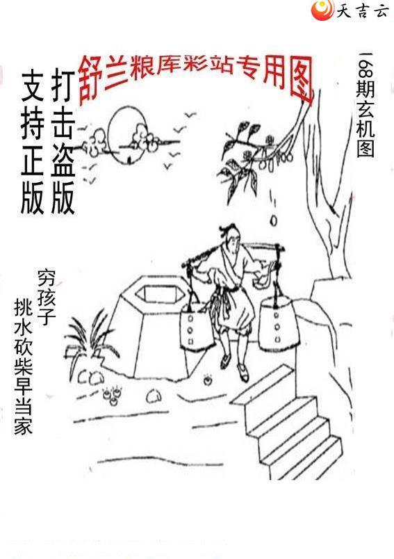 168����峤����ͼ��3