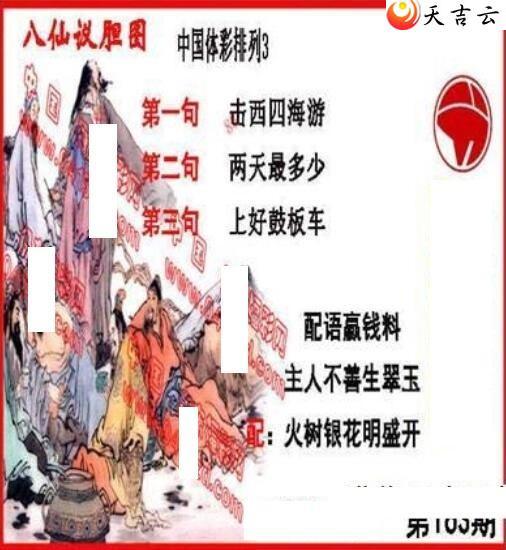 ����22163�ڵ����鵨ȫͼ��1