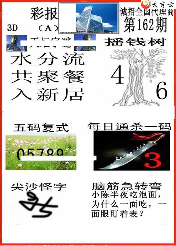 22162��С��ʱ�ͼ��2