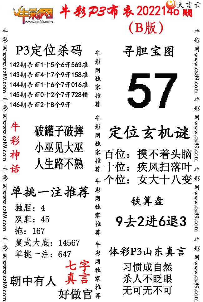 ������22146�ڲ���ab�澫����ͼ��2