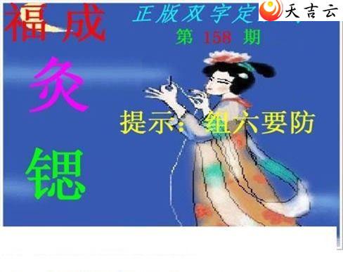 158������˫�ֶ�˫��ͼ��1