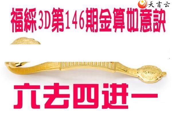 3d146�ڽ��������ͼ��1