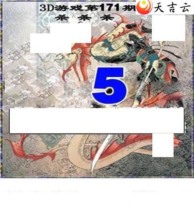 22171��ר��˵��ͼ��3