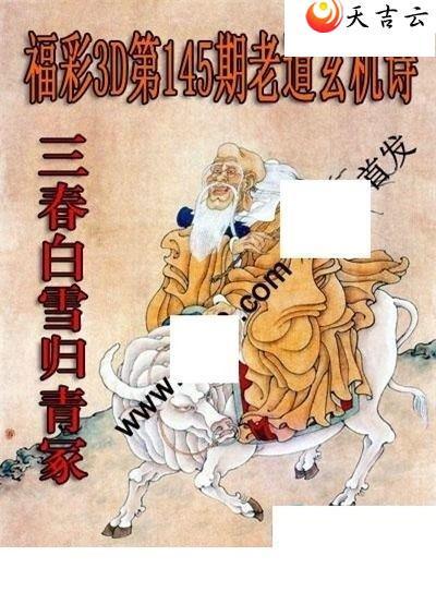 22145���ϵ�����ʫͼ��1