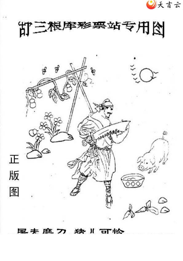 3d170����峤����ͼ��3