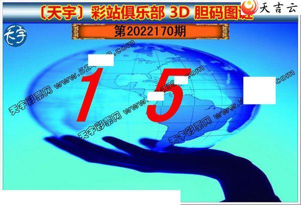 ����3d22170��������ֺ�ֵͼ��2