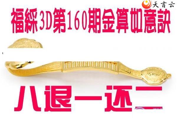 3d160�ڽ��������ͼ��1