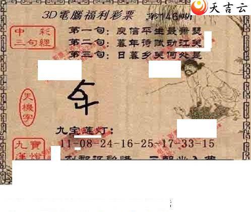 22146���湤����ͼ��2