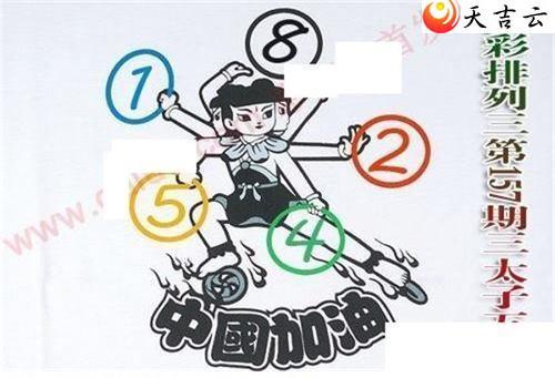 ����157����̫���廷ͼ��1