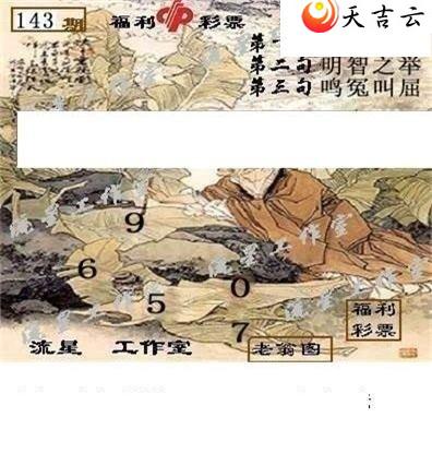 ����3d22143�����ǹ�����ͼ��1