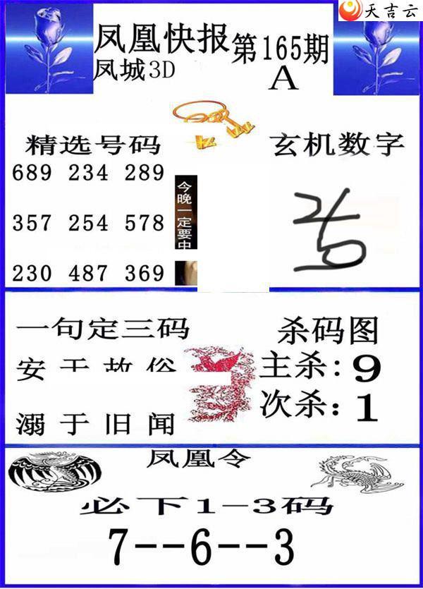 22165�ڷ�˿챨ͼ��1