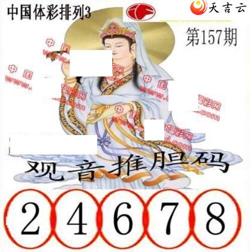 ������22157�ڵ����鵨ȫͼ��2