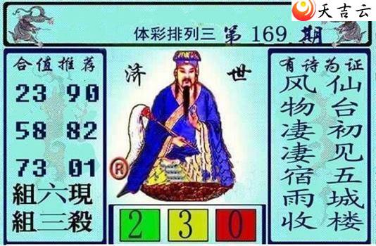 ����22169�ڻƴ��ɼ���ͼ��1