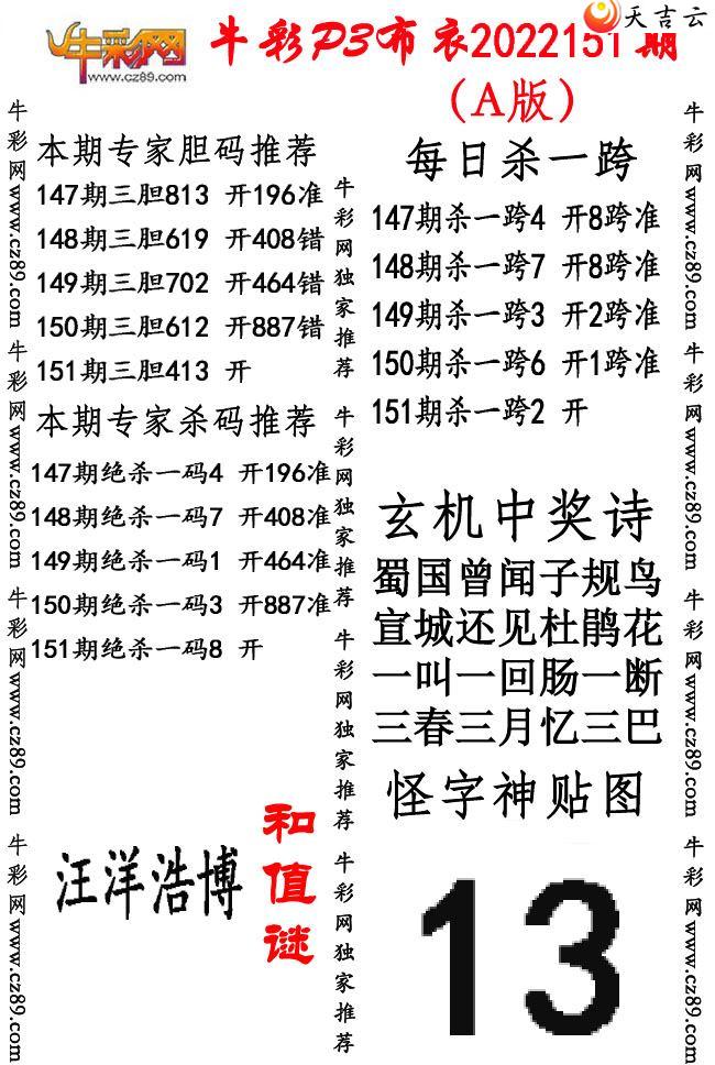 22151�ڲ���ab�澫����ͼ��1