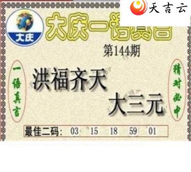 144�ڴ���ڵ���ͼ��3