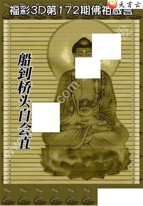 ����3d22172�ڷ�������ͼ��1