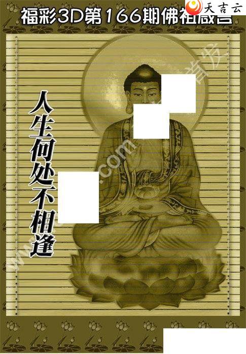 3d166�ڷ�������ͼ��1