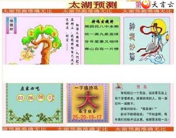 3d22156��̫����Ʒͼ��3