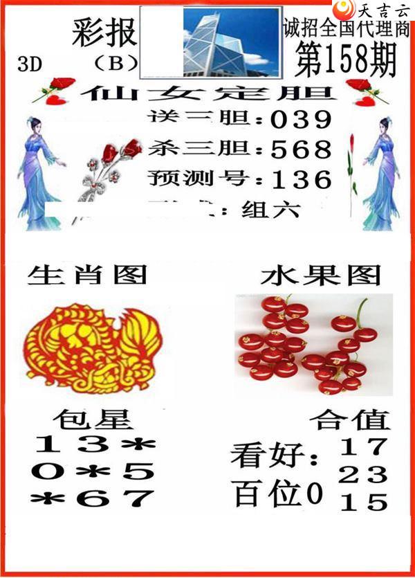 3d22158��С��ʱ�ͼ��2